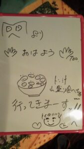 すれ違い生活でも大丈夫!交換メモがつないだ我が家のほっこりエピソード